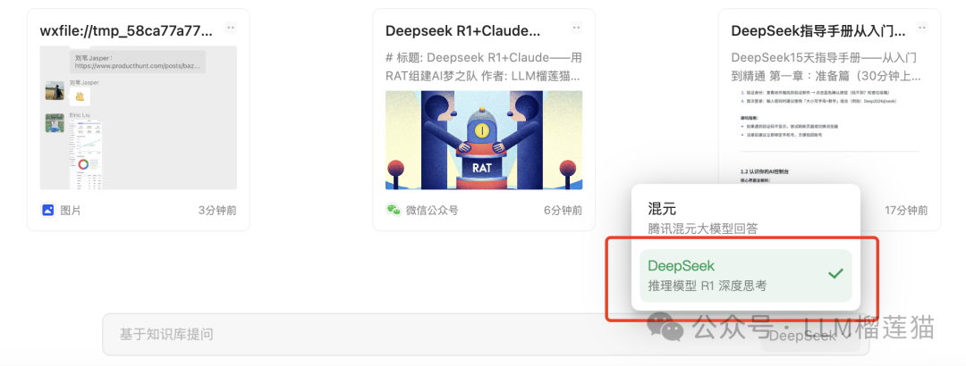 知识管理