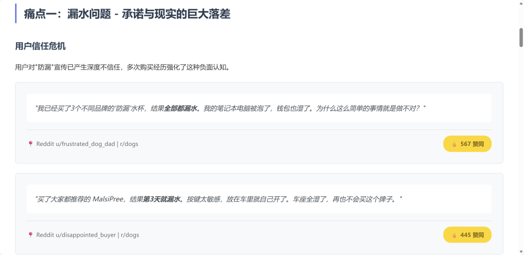 OpenClaw真变态！我跑通了跨境电商的10个落地场景 配图 34