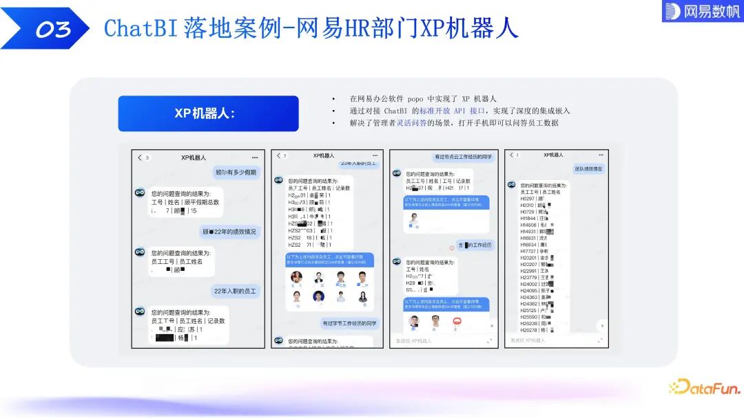 有数 ChatBI：大模型驱动下的数据分析技术探索和实践 配图 26