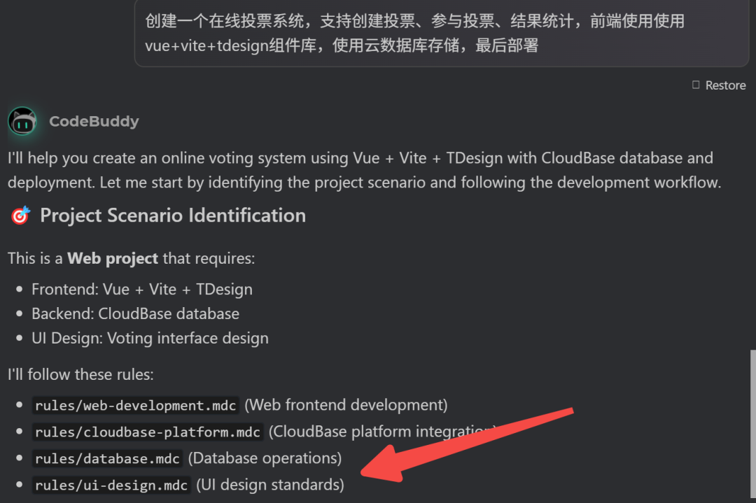 不吹不擂 CodeBuddy 实测：还是腾讯会玩啊！可白嫖 Claude-4/GPT-5 配图 11