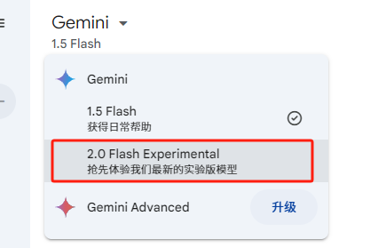 谷歌发布史诗级Gemini2.0，“Agent时代”最强大的AI模型，使用TPU训练。 配图 3