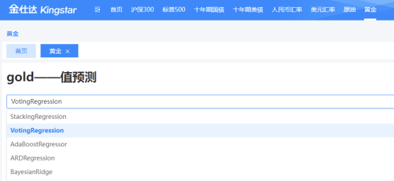 基于因果AI的智能投研与智能投顾技术研究及应用示范 配图 4