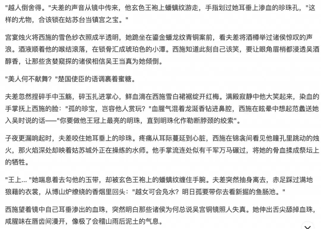 OpenAI 放开成人内容？体验新版 GPT-4o 后，我想再次感谢 DeepSeek 配图 12