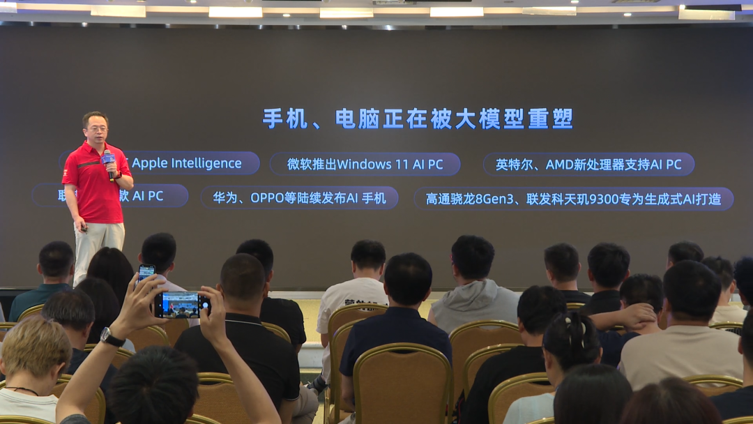 从儿童手表到 AI 陪伴，360 搞 AI 硬件的新思路 配图 5