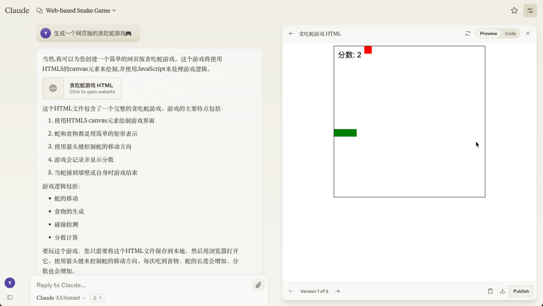 【AI实践】因为Artifacts，弃用ChatGPT，爱上Claude 配图 9