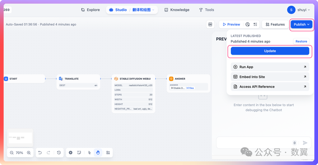 Dify+谷歌翻译 使用中文提示词实现本地文生图 配图 24