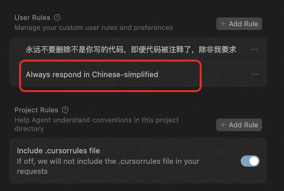 Cursor 0.50 版本升级后如何省钱又高效？一份给开发者的避坑指南 配图 8