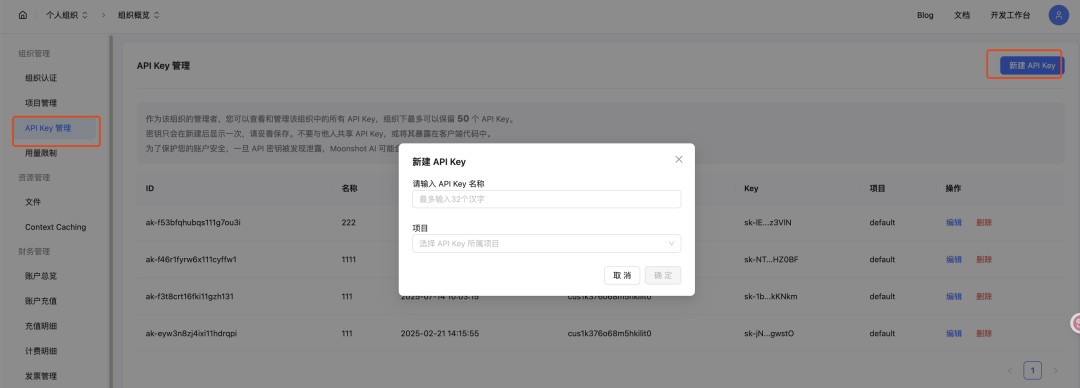一万两千字，教你用ClaudeCode，解锁10倍生产力。 配图 12