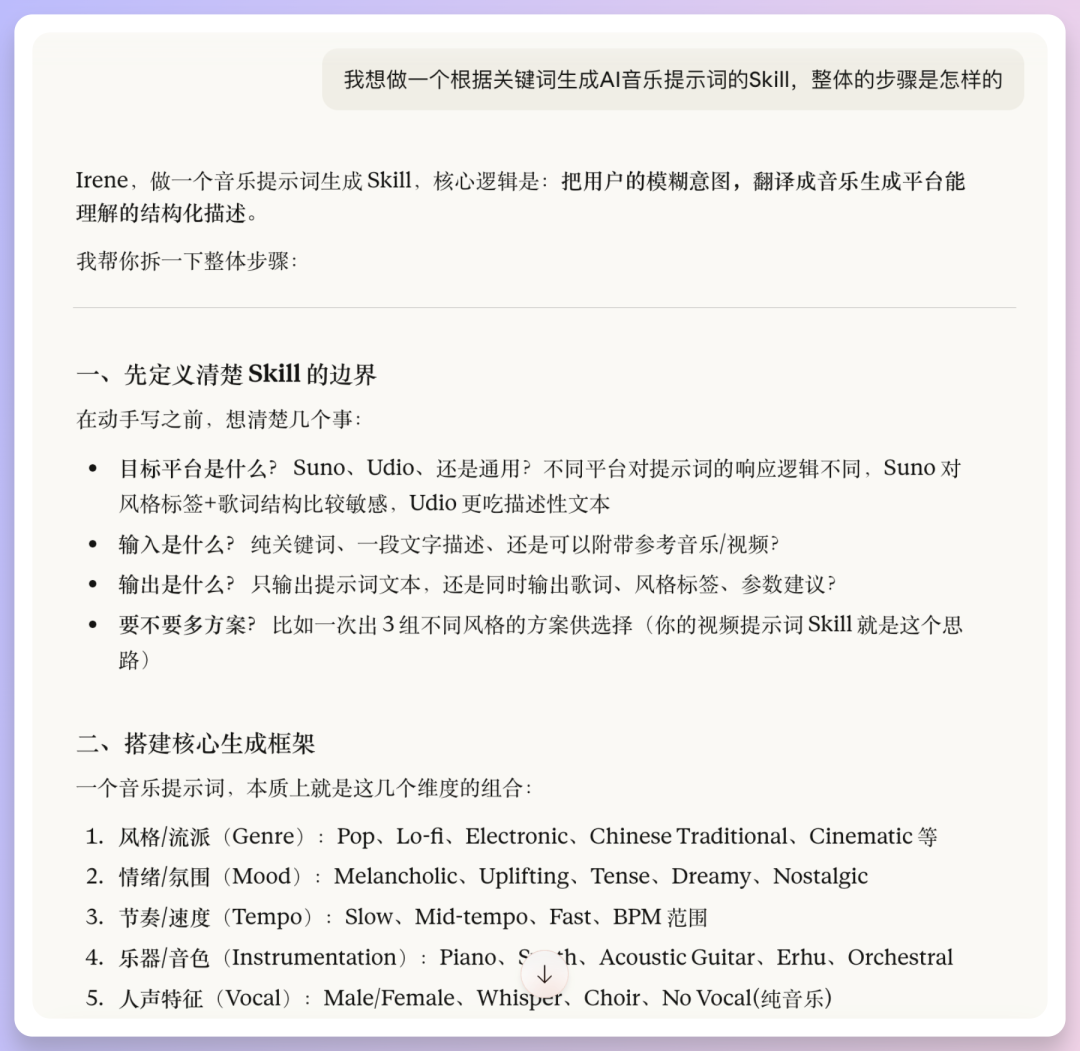 视频分镜提示词Skill，详细制作过程分享！ 配图 8