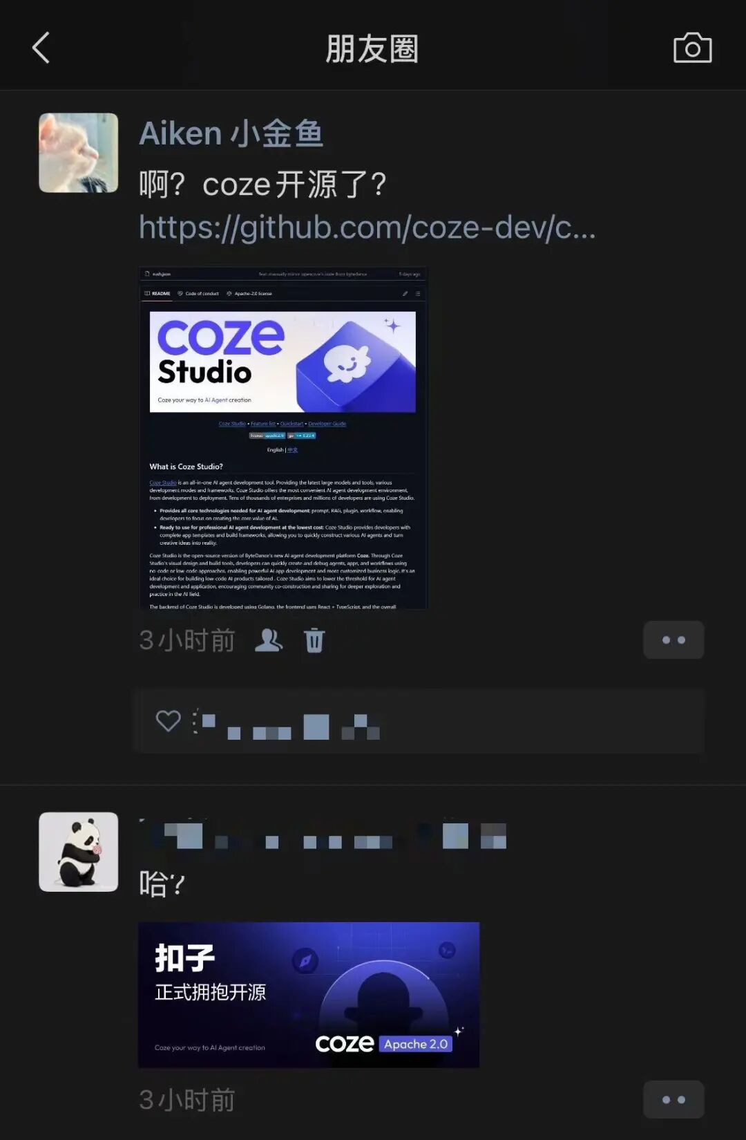 Coze，我们需要好好重新认识它