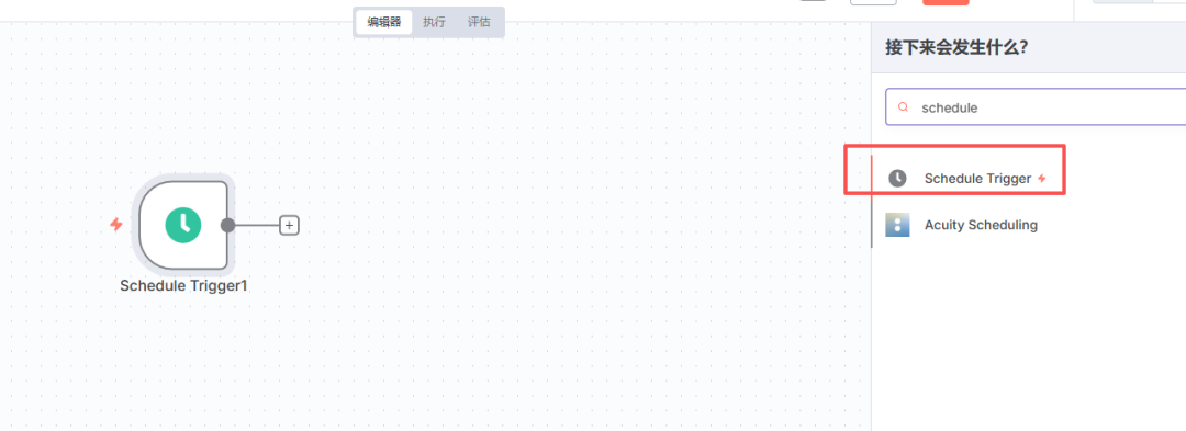 手把手教学：用n8n+RSS+飞书实现多平台热点自动抓取（含RSS源分享） 配图 2