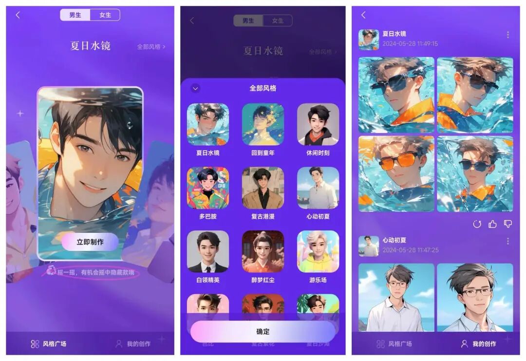 体验完腾讯最新的 AI 应用「元宝」，我发现了其他 AI 助手都没有的一个惊喜功能 配图 13