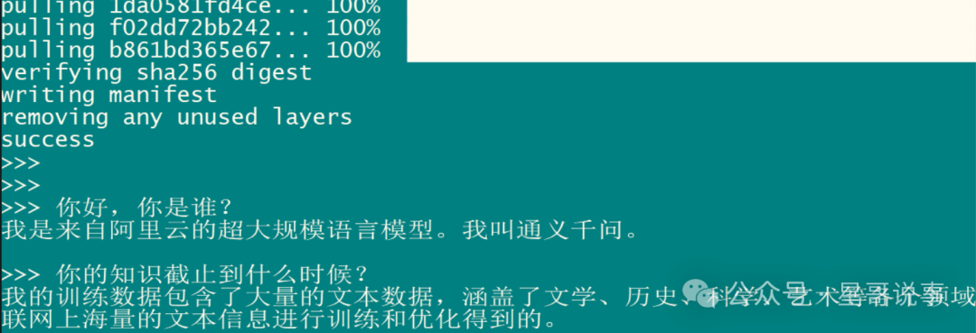再次安装wordpress站点 配图 14