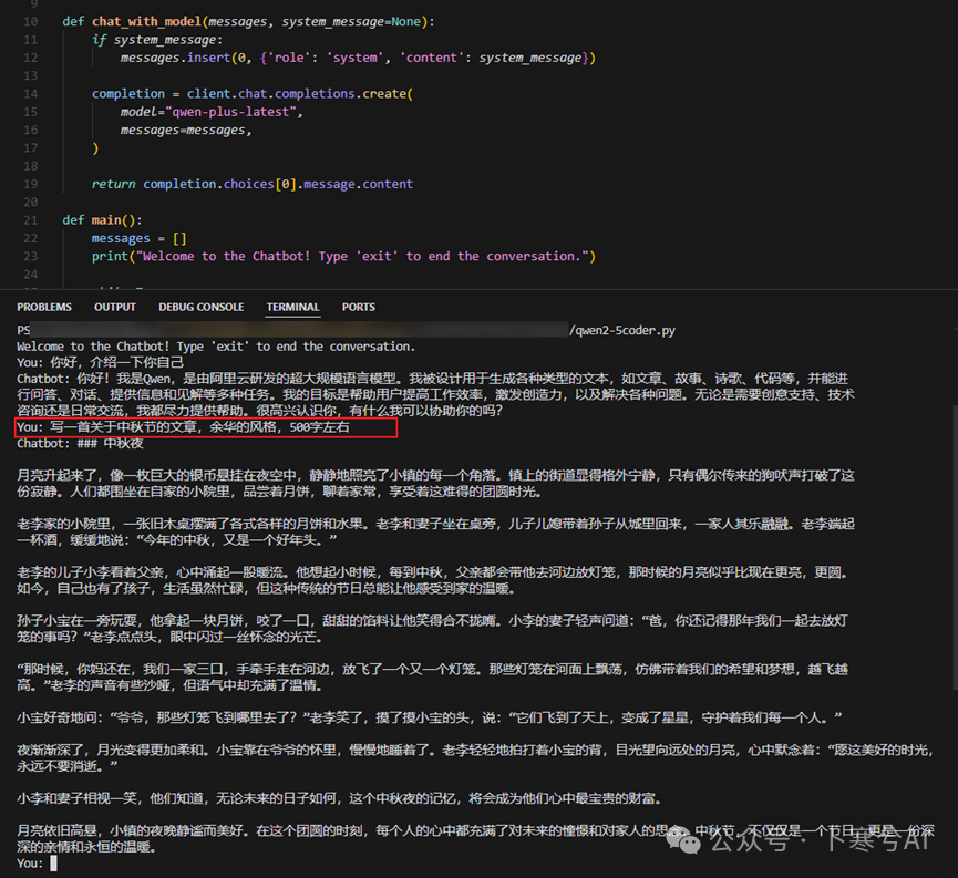 我第一时间测试了Qwen2.5全家桶，很难相信这是开源模型 配图 26