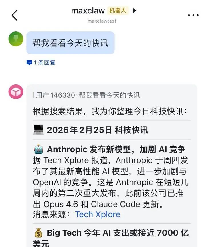 为什么「龙虾」首先出现在电脑，而不是手机？｜AI 器物志 配图 11