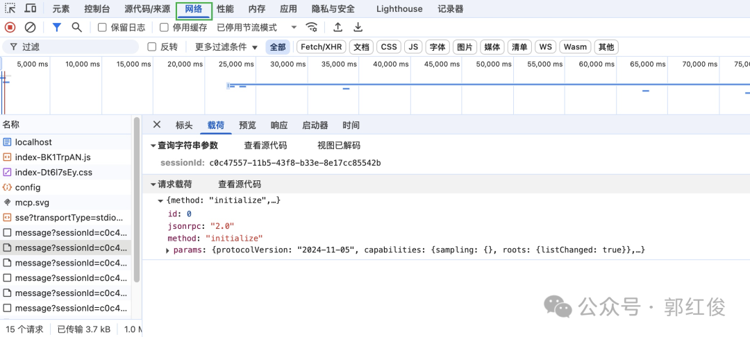 使用MCP Inspector调试MCP服务端 配图 7