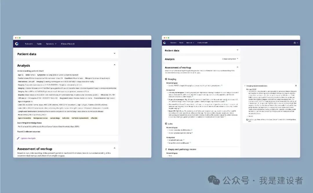 OpenAI进军癌症筛查，助力Color Health推出AI助手- Cancer Copilot！ 配图 5
