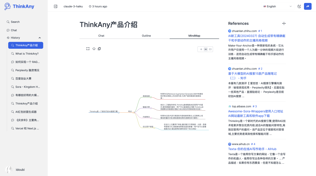 我做了一个 AI 搜索引擎 配图 7