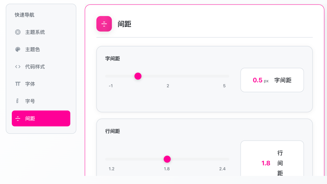 Modern MD Editor 项目介绍 配图 14