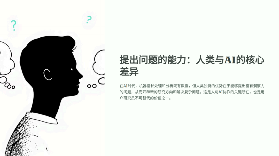 Pasted image 20250825225219.png
