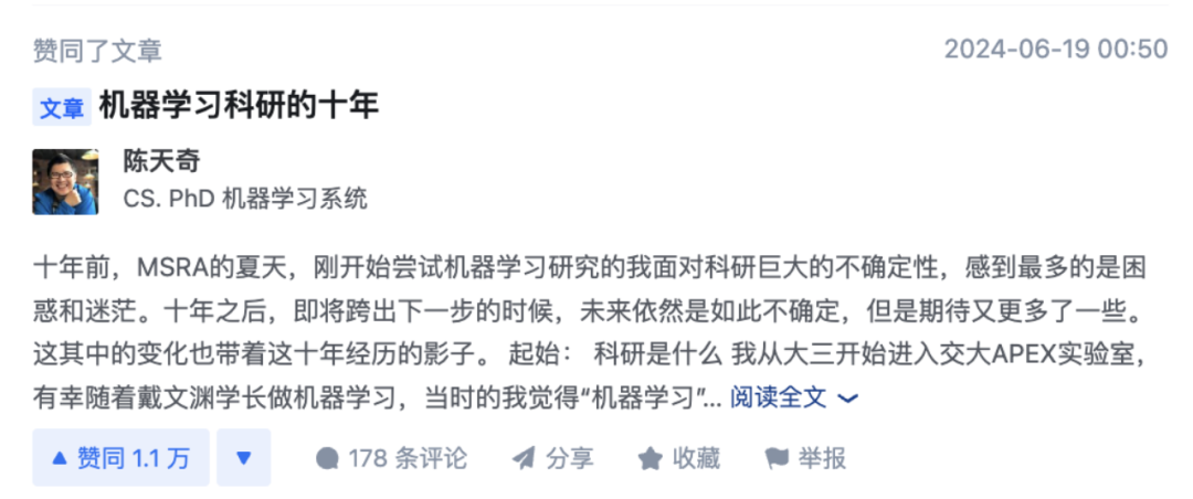麻烦所有的 AI 搜索，都做成这种专业程度再推给我 配图 4