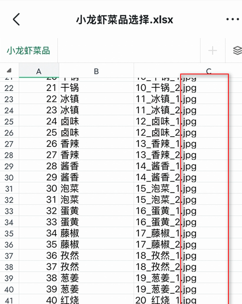 一篇文章搞懂OpenClaw！ 配图 22