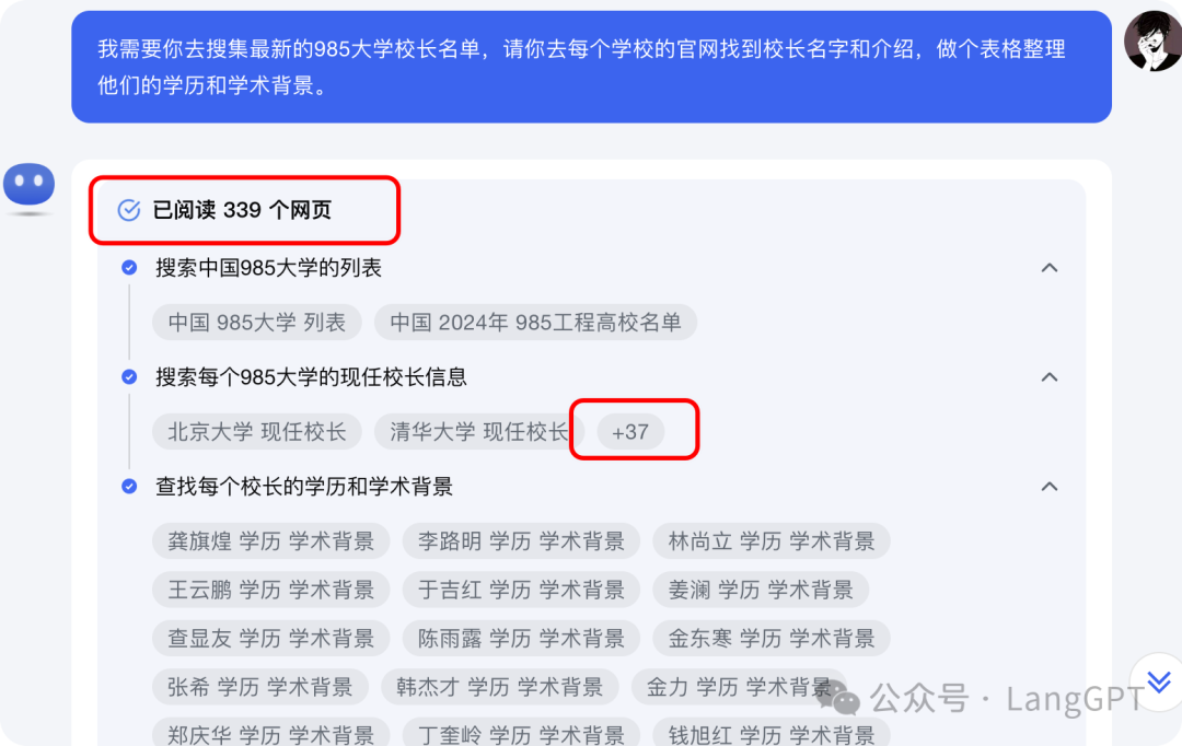 「Kimi探索版」惊艳进化：AI学会了深度慢思考？ 配图 2