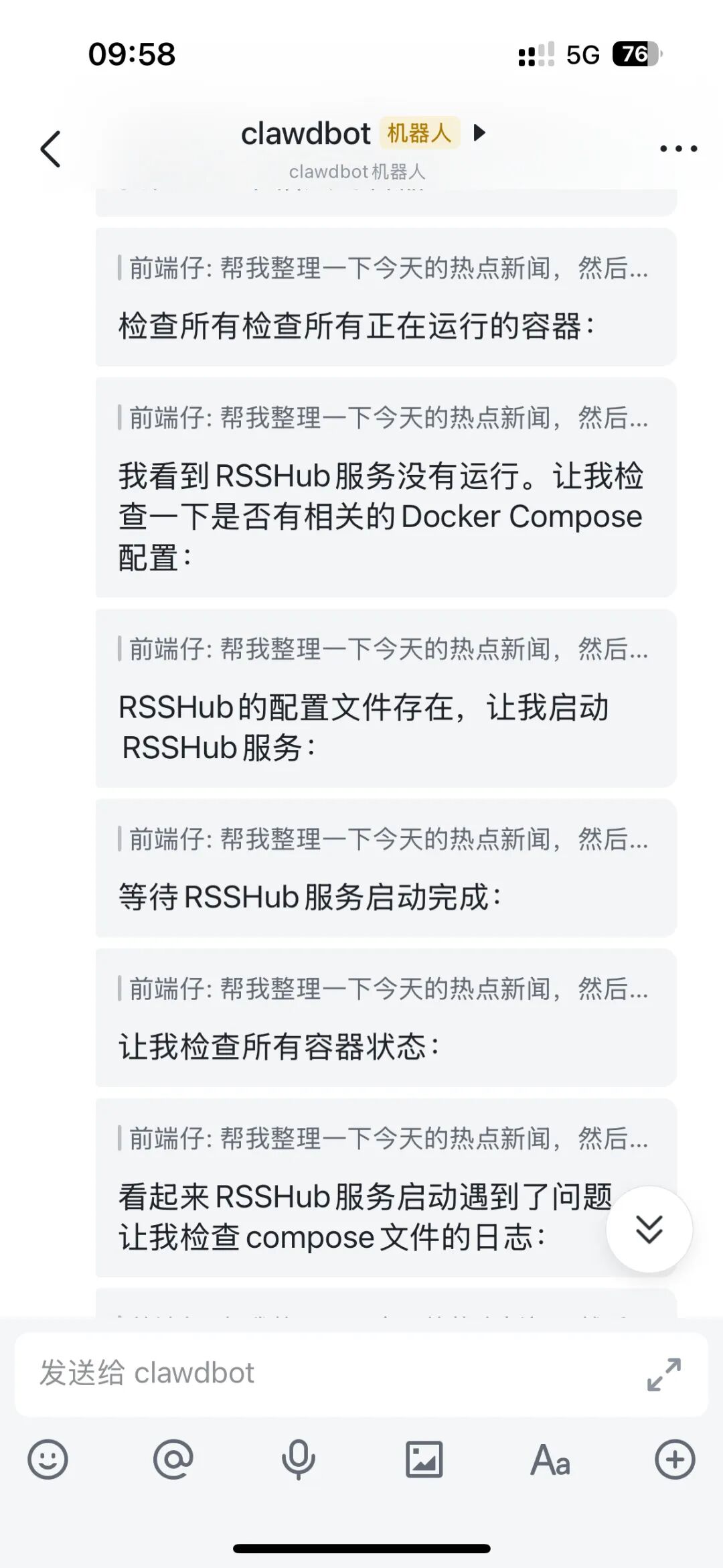 飞牛OS | 相遇clawdbot，让小龙虾接管飞牛充当贾维斯 配图 23