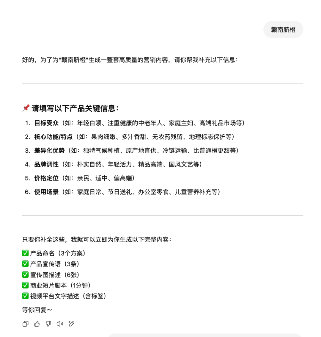 产品营销内容一站式解决方案