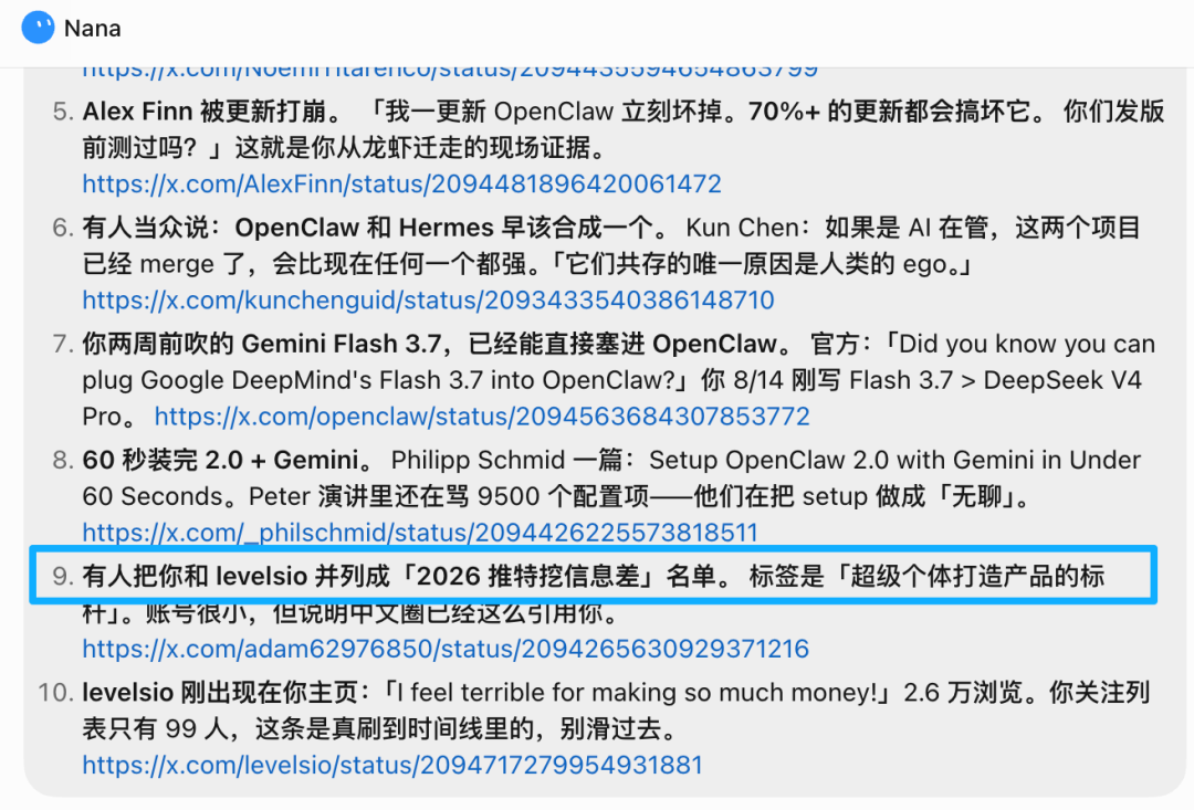 Grok Bot才是Jarvis 配图 5