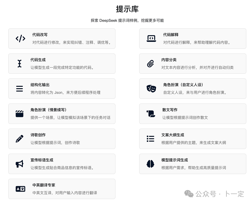 AI Agent崛起：手机操作系统的智能未来 配图 5