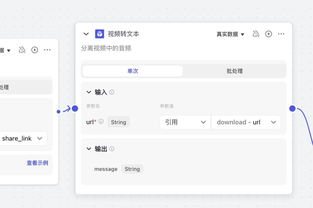 让Kimi帮你看视频，帮你学习，效率爆表！ 配图 5