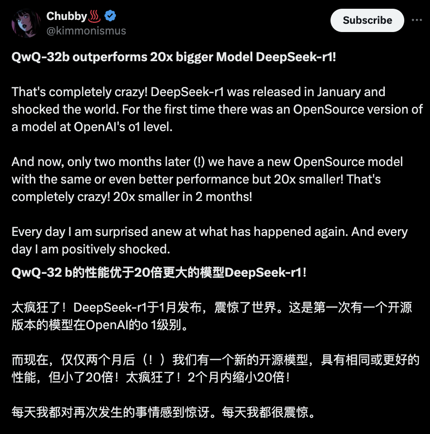 阿里32B新模型比肩满血DeepSeek-R1！苹果Mac本地可跑，网友已玩疯 配图 5