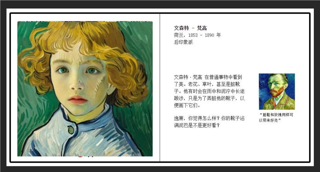 AI创意项目：用Coze图像流打造高价儿童艺术相册 一本轻松售卖300元（附教程及Midjourney Prompt） 配图 13