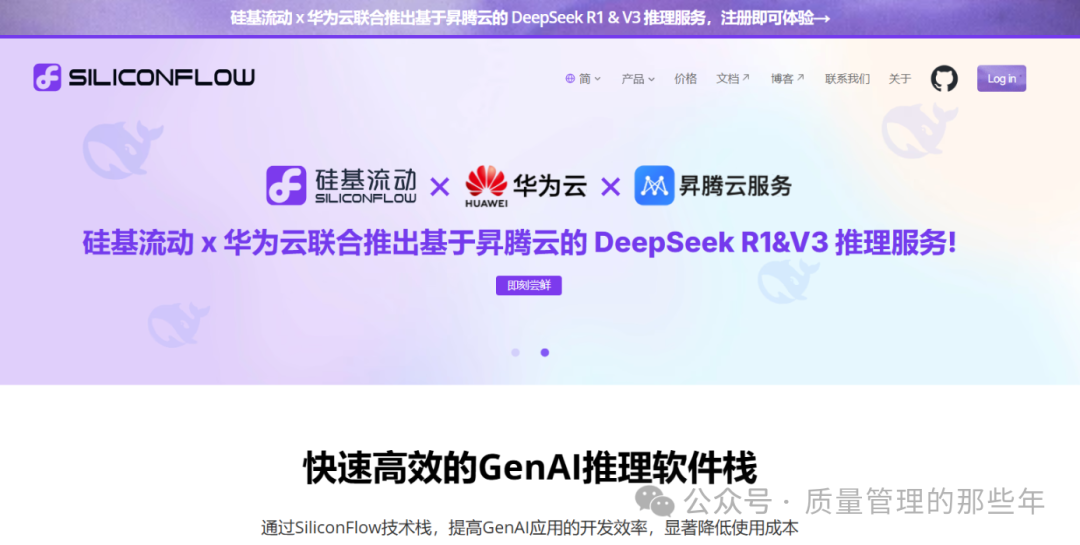 Deepseek + Cherry-Studio 个人知识库管理&提效同质用例复用生成 配图 2
