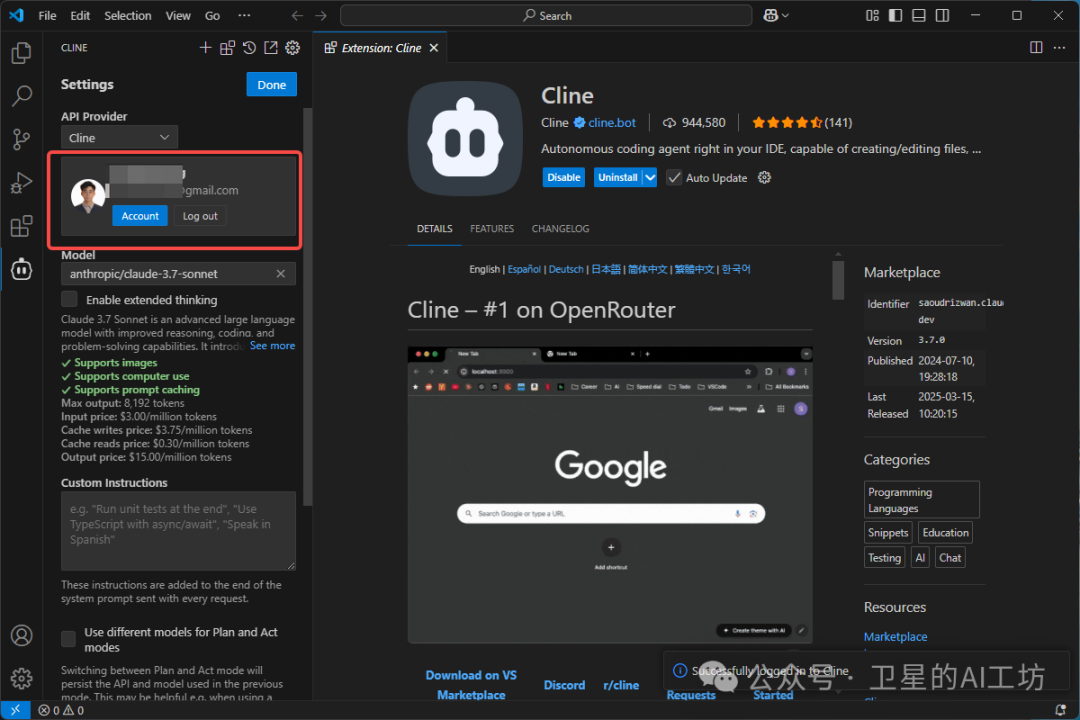 一文搞懂什么是MCP？带你实操Cursor、Cline、Windsurf 3大AI编程平台（小白强烈建议收藏） 配图 16