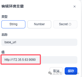 dify案例分享-数据库查询图表显示 配图 16