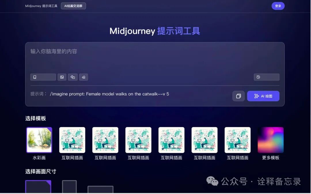 独立开发：营收6位数AI产品经验;反思 配图 4