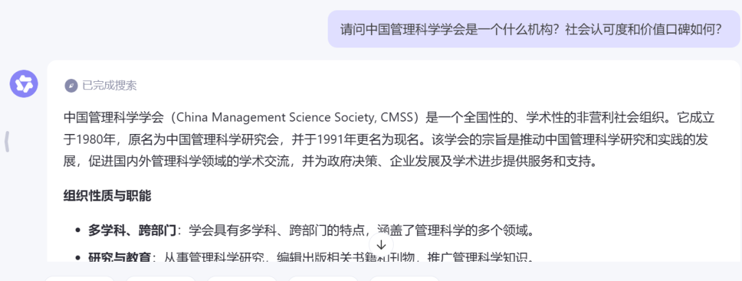 通义：你的个人AI助手，千事不决问通义 配图 11