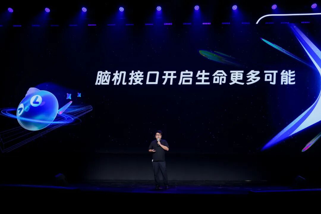 一文看懂钉钉2024生态大会 配图 6