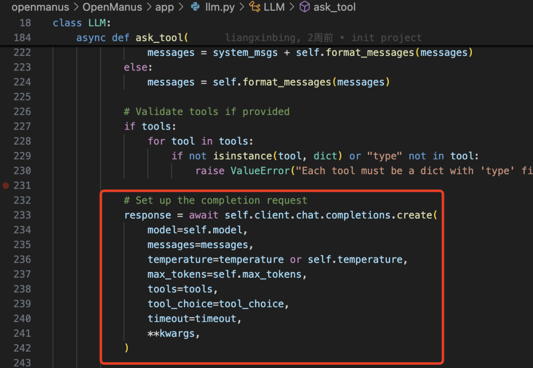 从对话到自主行动：AI应用如何从 Chat 进化为 Agent？开源项目源码深度揭秘｜得物技术 配图 17