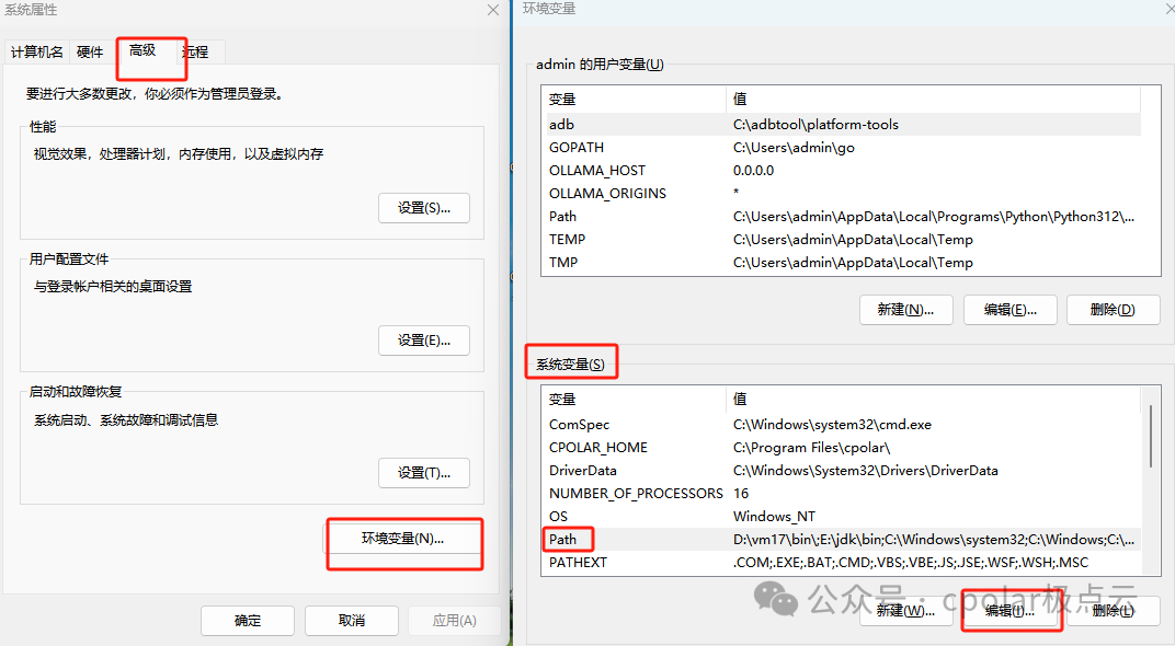 本地部署OpenManus对接QWQ-32B大模型并实现远程访问 配图 17