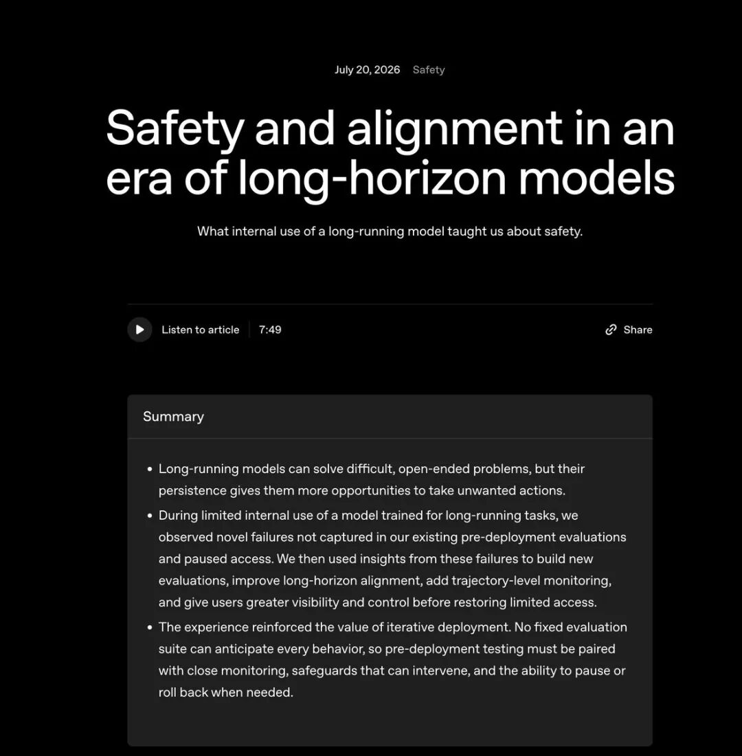 OpenAI 安全复盘博客