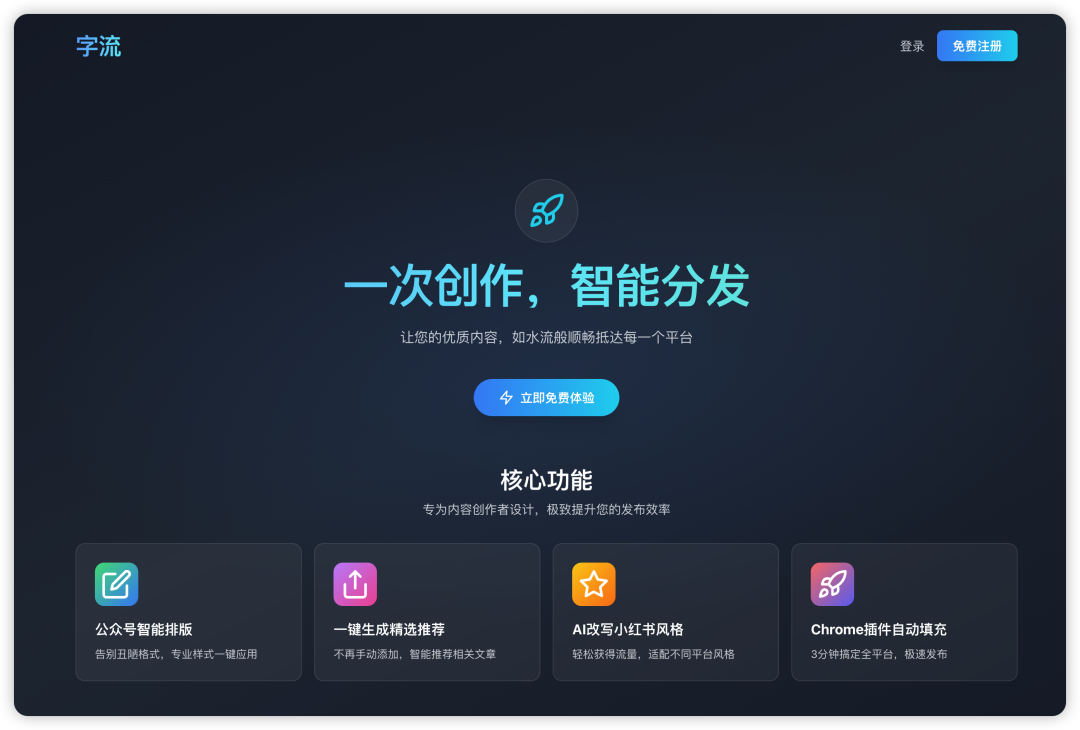 DeepSeek v3.1 到底有多强？与 Claude Code 一起实测！ 配图 17