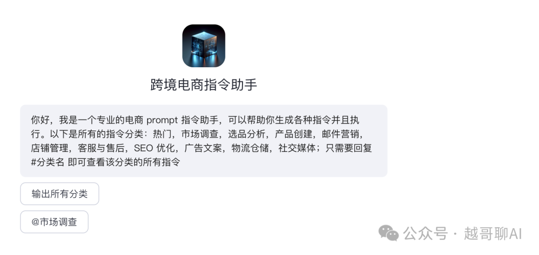 万字长文！AI智能体全面爆发前夜：一文讲透技术架构与行业机会 配图 36