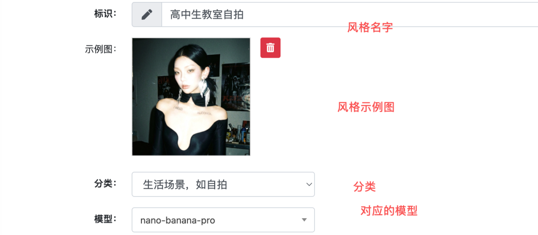 把我正在用的四百多个Nano Banana Pro图片风格转换提示词都送给你了 配图 27
