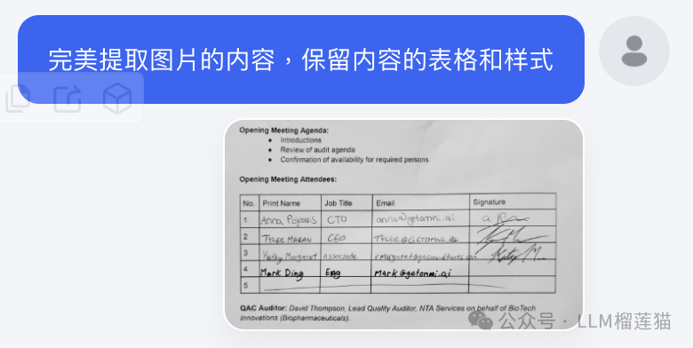 戴上眼镜的Kimi能力超强，领先 o1 和 Gemini 配图 13