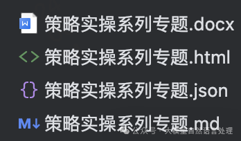 【文档智能 & RAG】RAG增强之路-智能文档解析关键技术难点及PDF解析工具PDFlux 配图 7