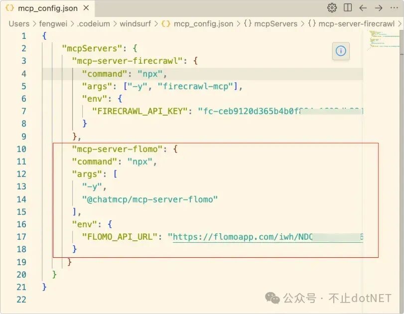 MCP 和 Function Calling：示例 配图 5