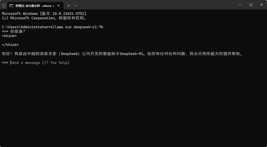 DeepSeek本地部署+知识库+联网搜索，终极版方案，保姆级教程！ 配图 2